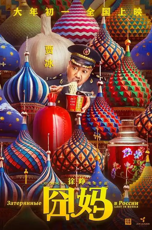 韩剧