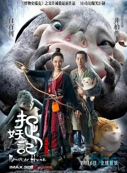 选秀综艺